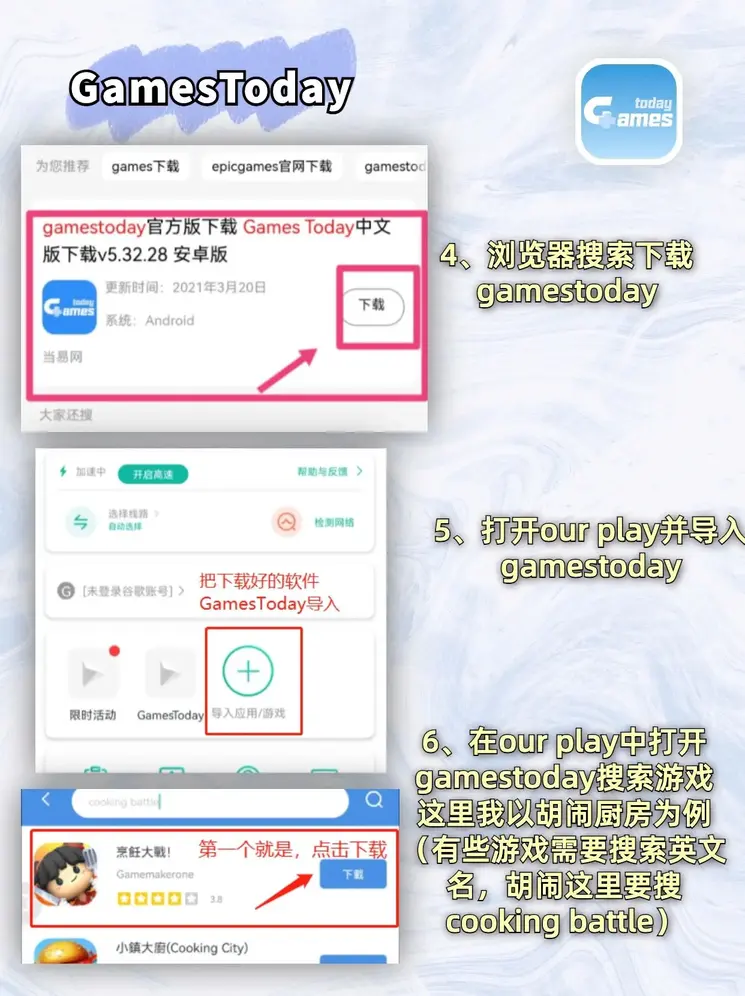 明陞官方截图2