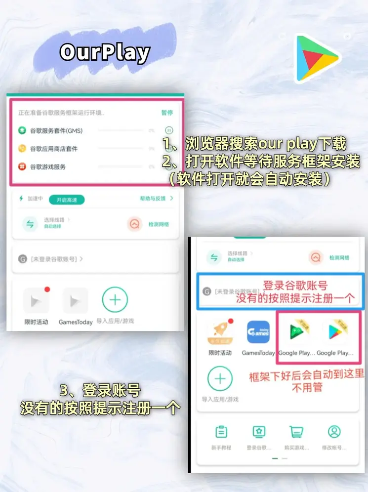 明陞官方截图1